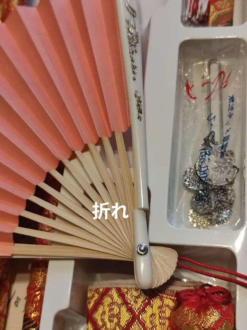 七五三　着物　筥迫セット　　7歳　女の子　絞り柄　袋帯