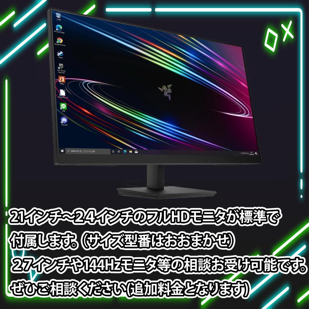 【即納激安】RTX5070搭載ゲーミングPCフルセット✨新品ケース✨黒
