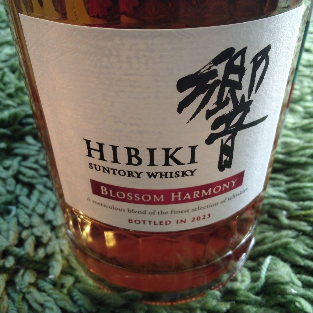 Hibiki Blossom Harmony 2023年ボトリング新品未開封