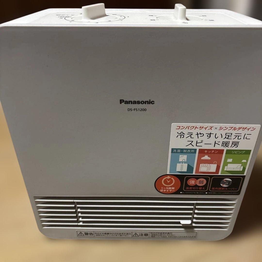 Panasonic セラミックファンヒーター DS-FS1200-W