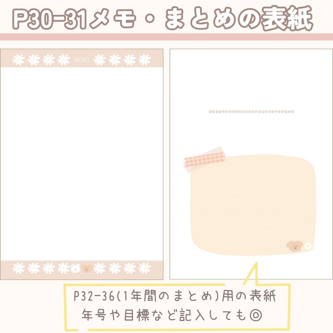 はな様☆専用