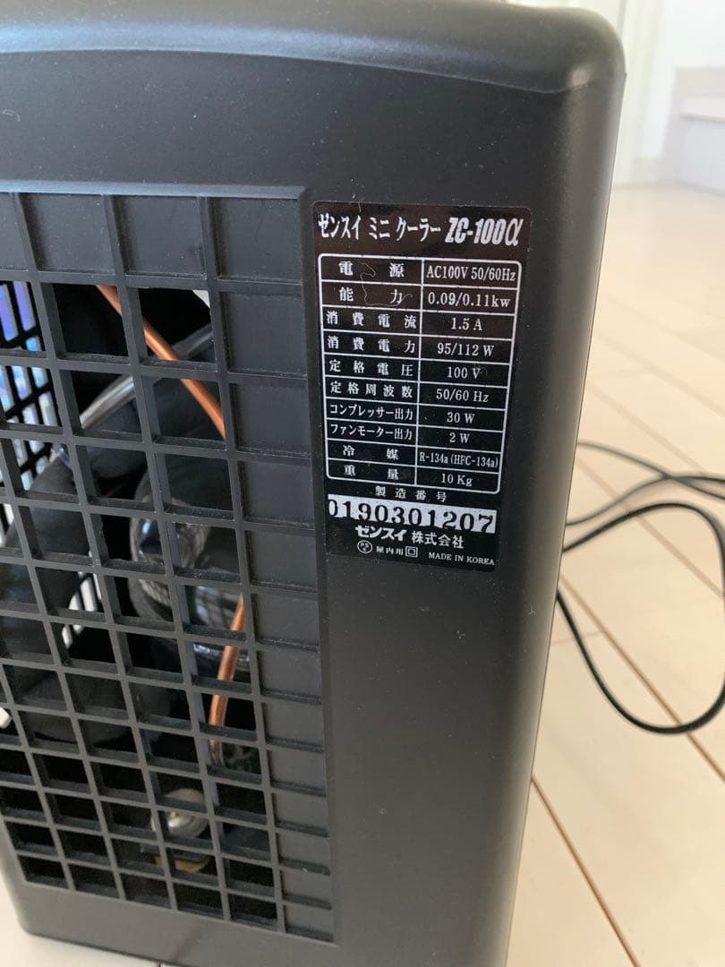 ゼンスイ　ZC-100α 水槽用クーラー