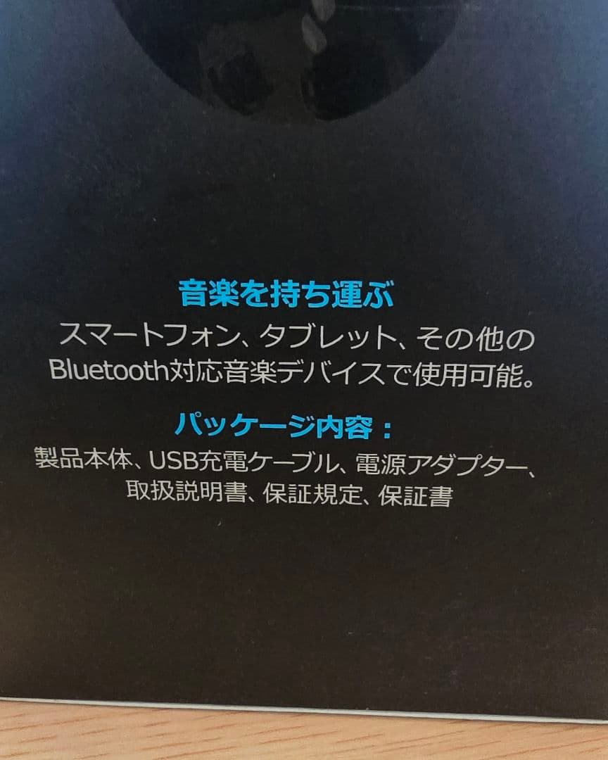 ロジクール Logicool スピーカー