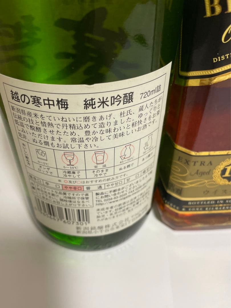 ジョニーウォーカースコッチ、MARISOL 赤ワイン、 新潟越の寒中梅、木内梅酒