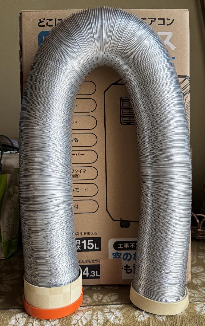 ハイブリッド式排熱レススポットエアクーラー