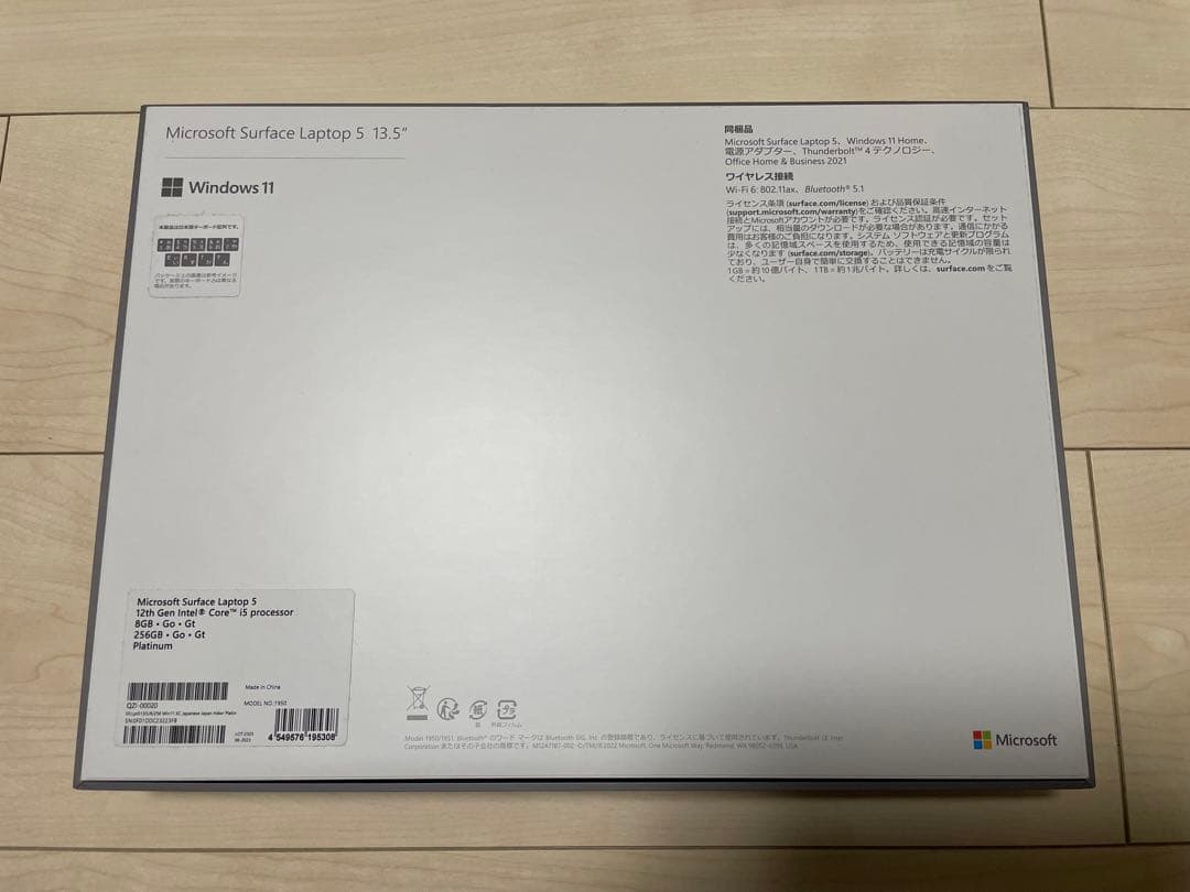 【美品】Surface Laptop 5 13.5インチ 8GB 256GB