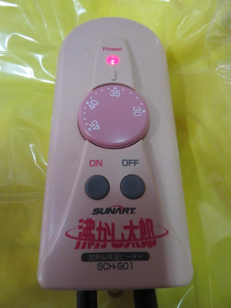 SUNART 沸かし太郎 多用途加熱＆保温ヒーター 910W SCH-901