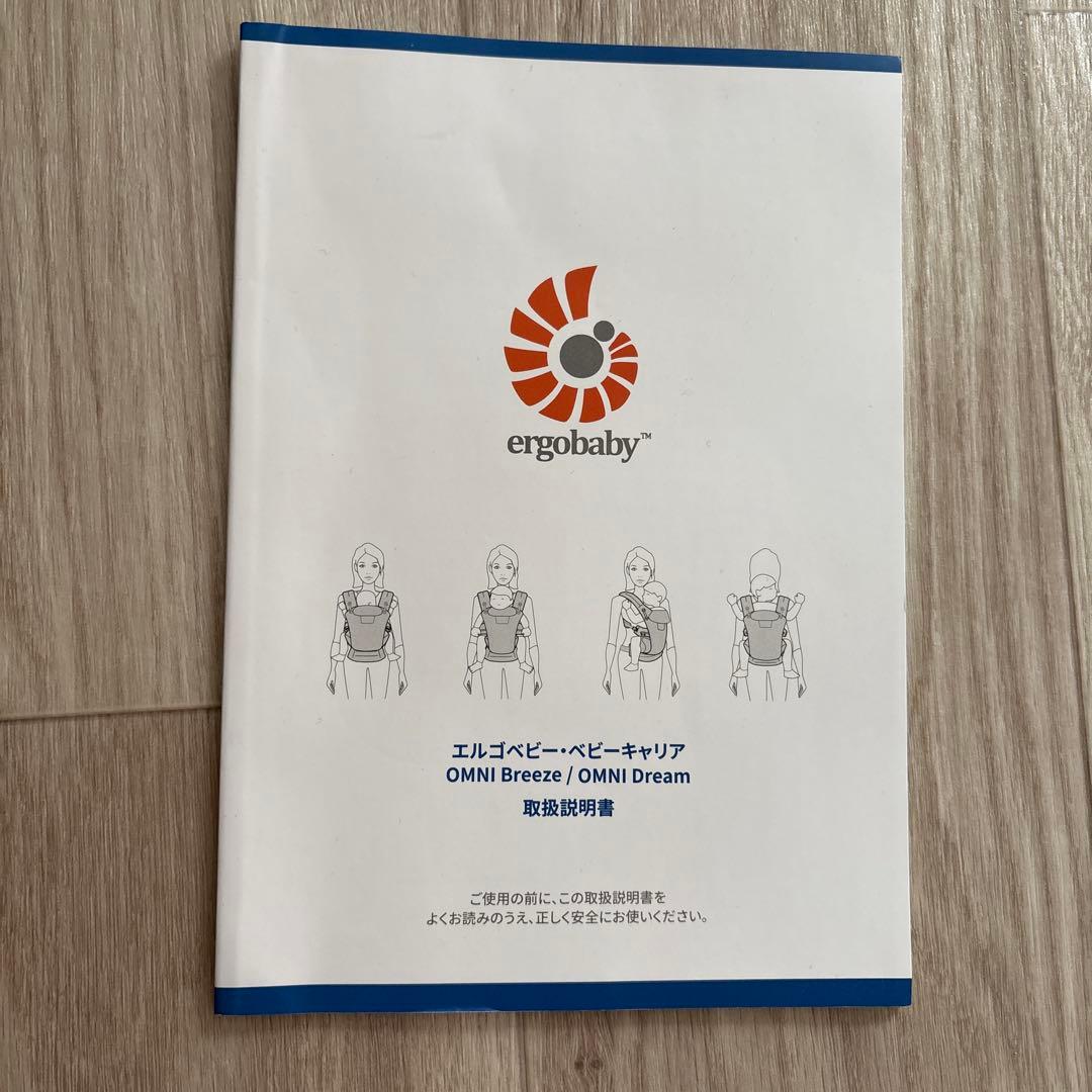 【試着のみ】エルゴ　オムニブリーズ　クリームフラワーレース