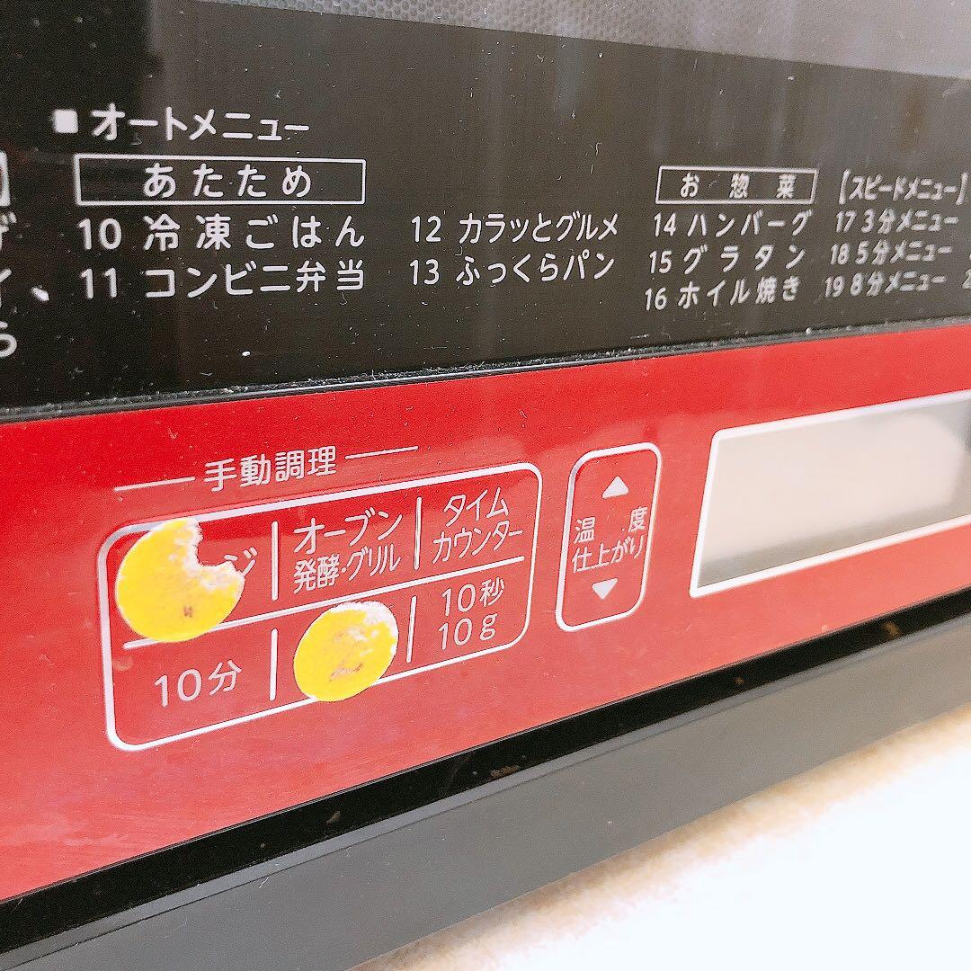 通電OK 東芝 電子レンジ オーブンレンジ TOSHIBA ER-N6E レッド