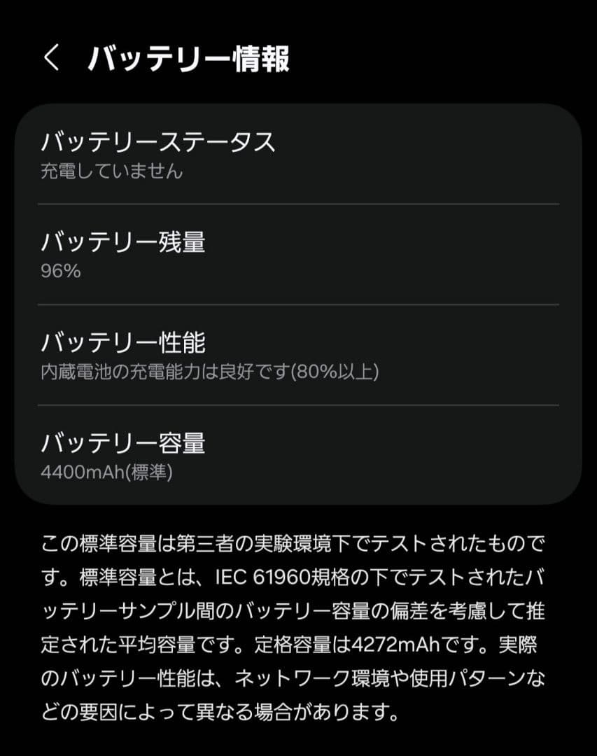 SIMフリー国内版 Galaxy Z Fold7 256GB ジェットブラック