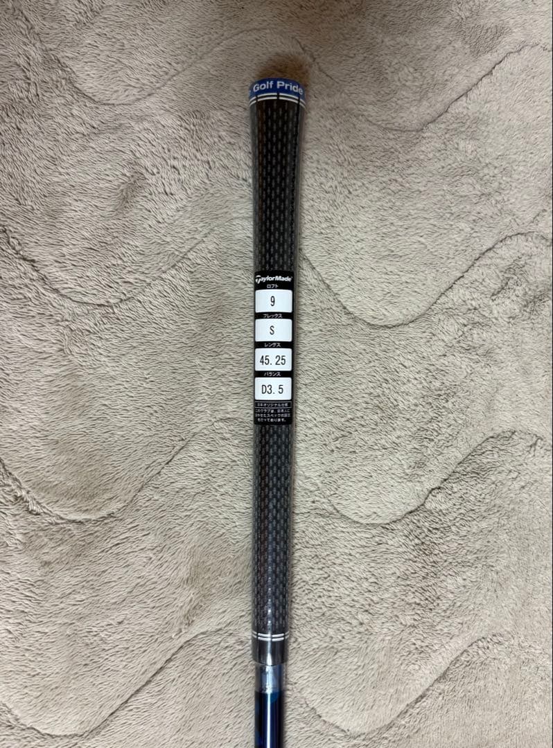 テーラーメイド1W用 Diamana ディアマナ TM50S