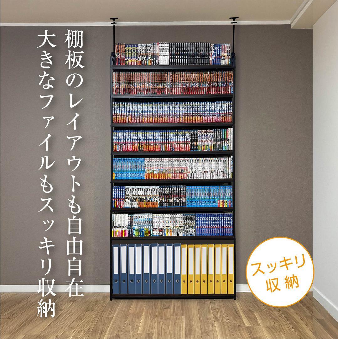 8tail 本棚 突っ張り ラック 幅101cm ブラック×ブラウン