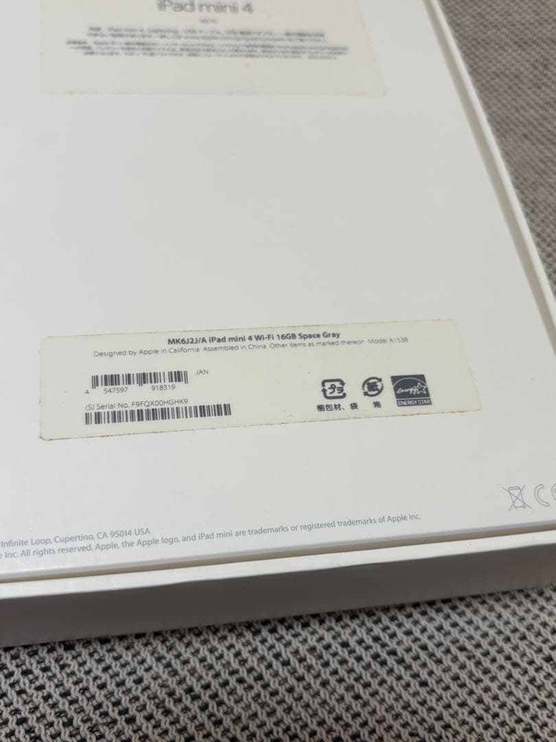 iPad mini4 (第4世代) 16GB スペースグレー