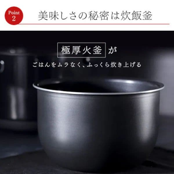 【新品未使用】IRIS OHYAMA RC-ME10-B 高火力炊飯器　10合