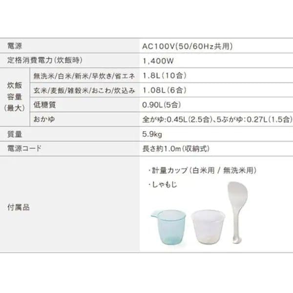 【新品未使用】IRIS OHYAMA RC-ME10-B 高火力炊飯器　10合