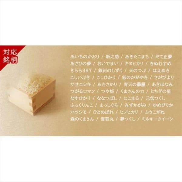 【新品未使用】IRIS OHYAMA RC-ME10-B 高火力炊飯器　10合