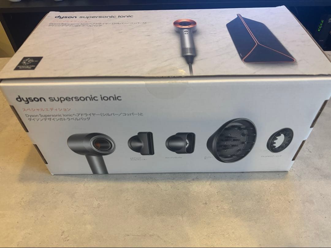 ダイソン supersonic ionic ヘアードライヤー シルバー/コッパ―