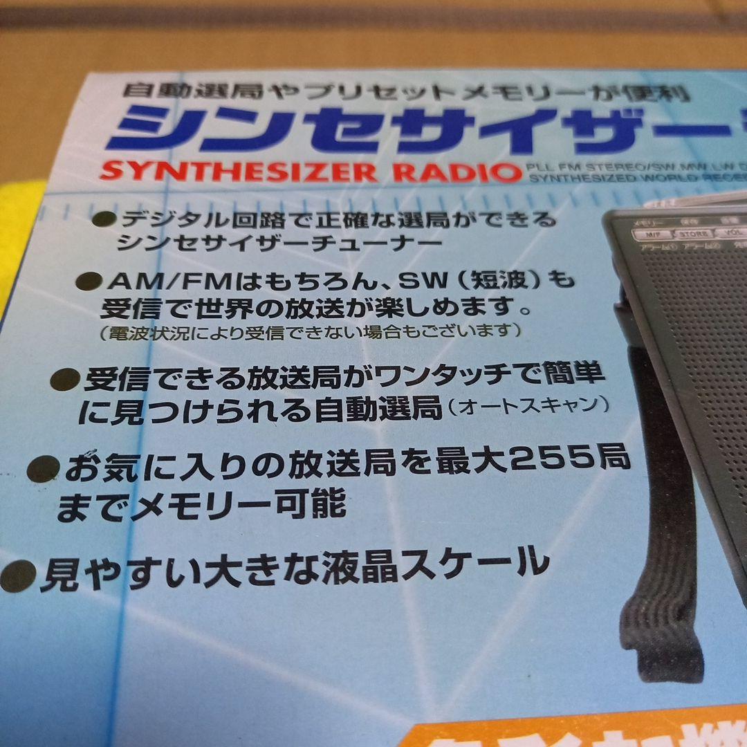 ロン様ご予約