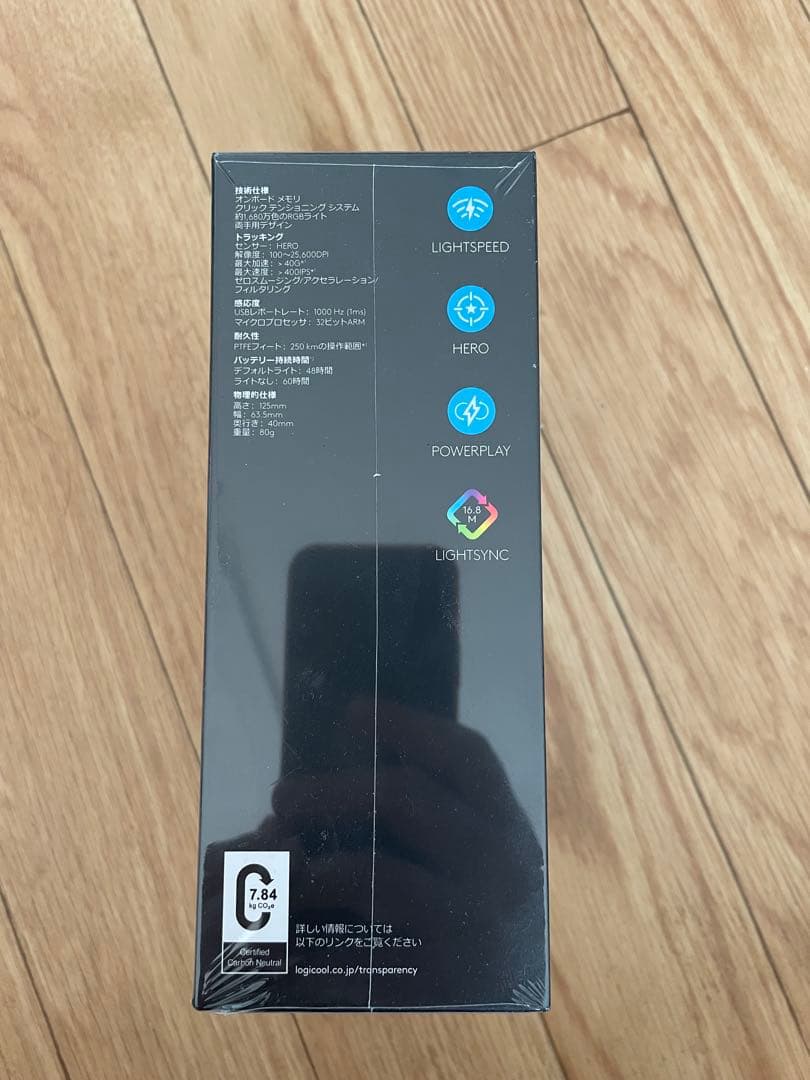 【新品未使用】Logicool G PRO ワイヤレス ゲーミングマウス