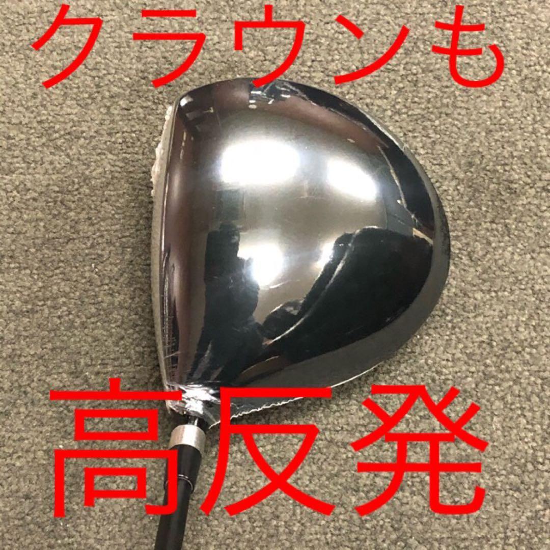 日本一404Yで Qi4D より飛ぶ ワークスゴルフ マキシマックス マミヤ仕様