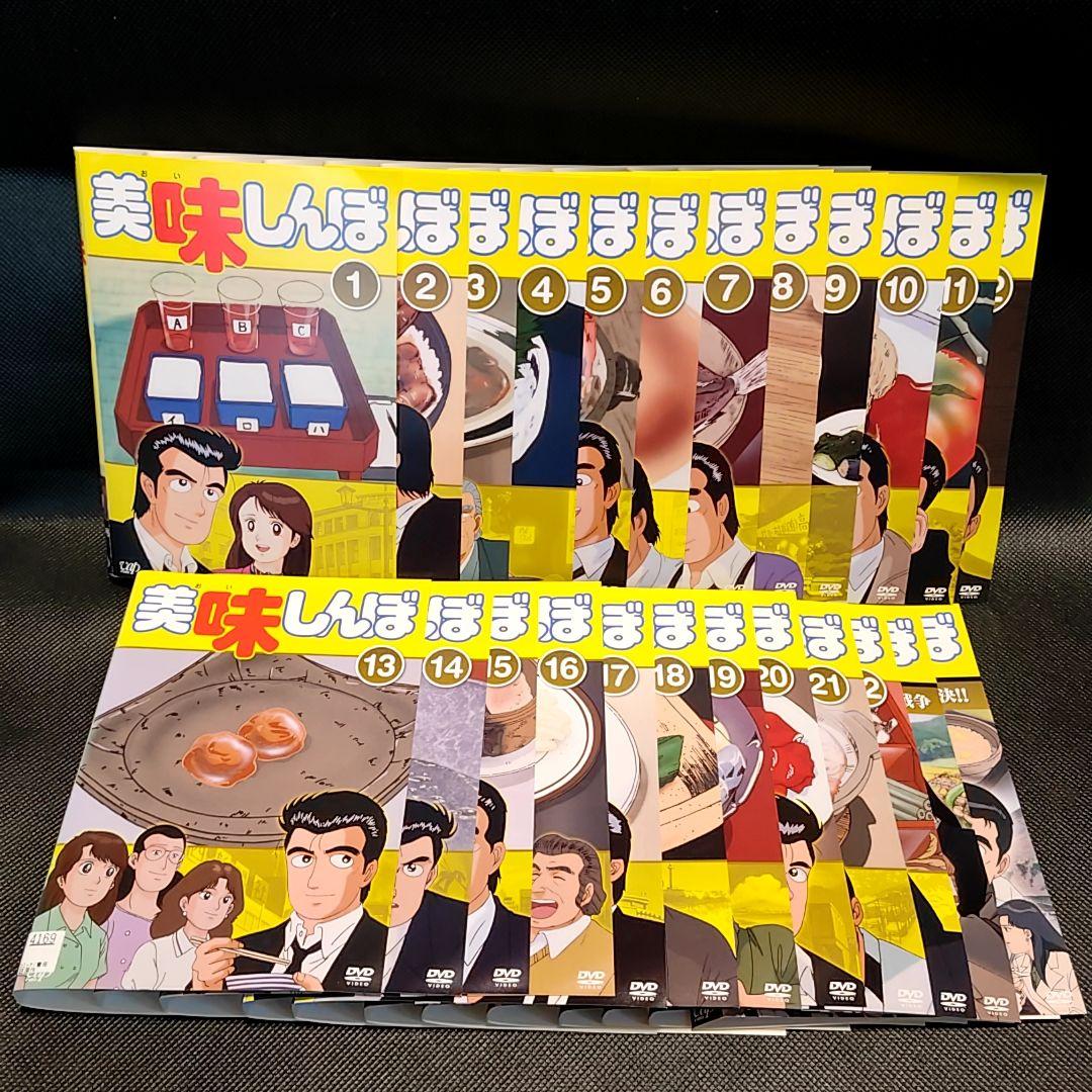 新品ケース付 美味しんぼ 22巻＋2巻 計24巻セット 。