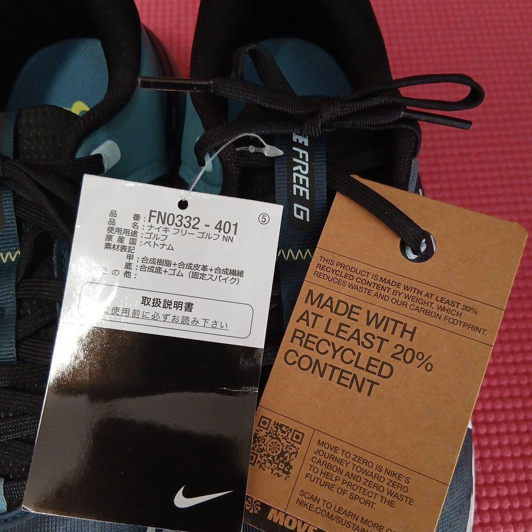 ナイキゴルフ NIKE GOLF Free Golf NN 26.0cm