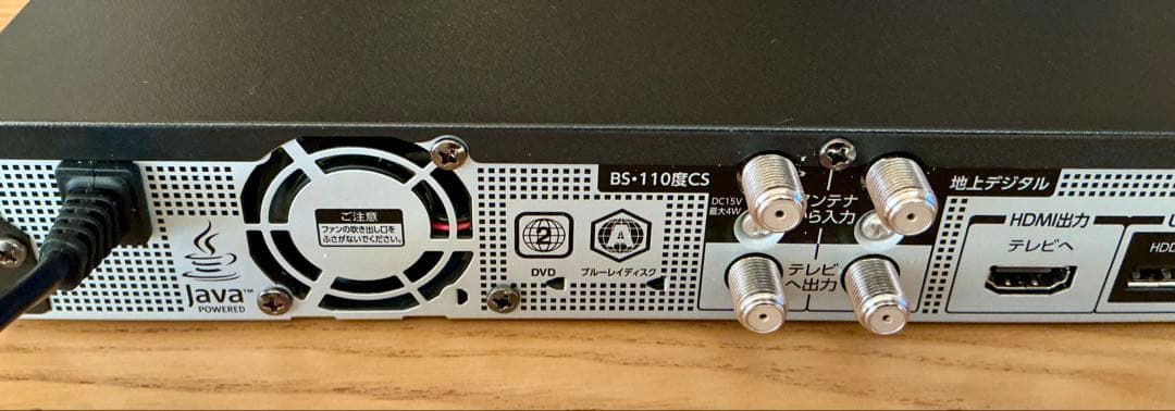 TOSHIBA DBR-W509 ブルーレイレコーダー 東芝