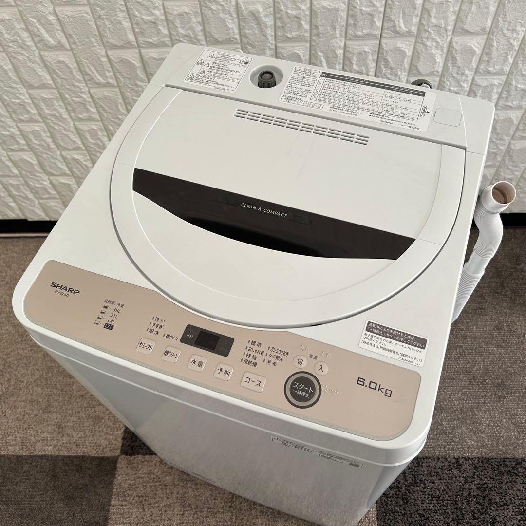 都内23区送料無料❗️ SHARP 冷蔵庫　洗濯機　家電２点セット✨