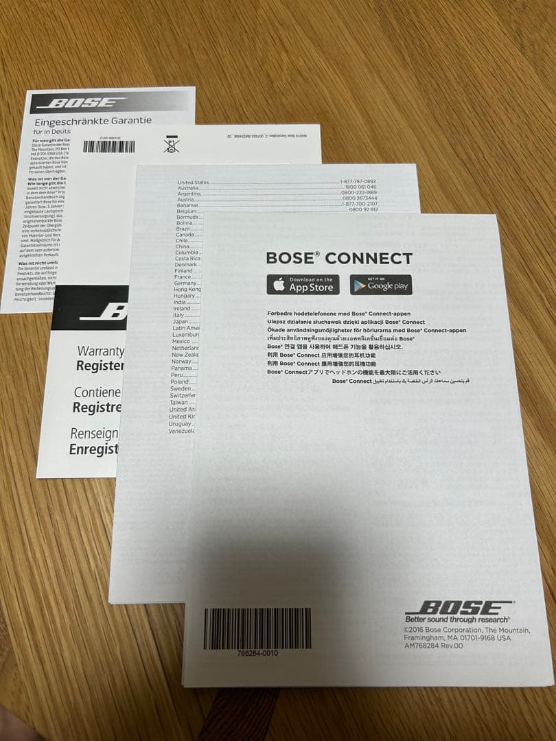 廃盤品　Bose QuietComfort 35 シルバー