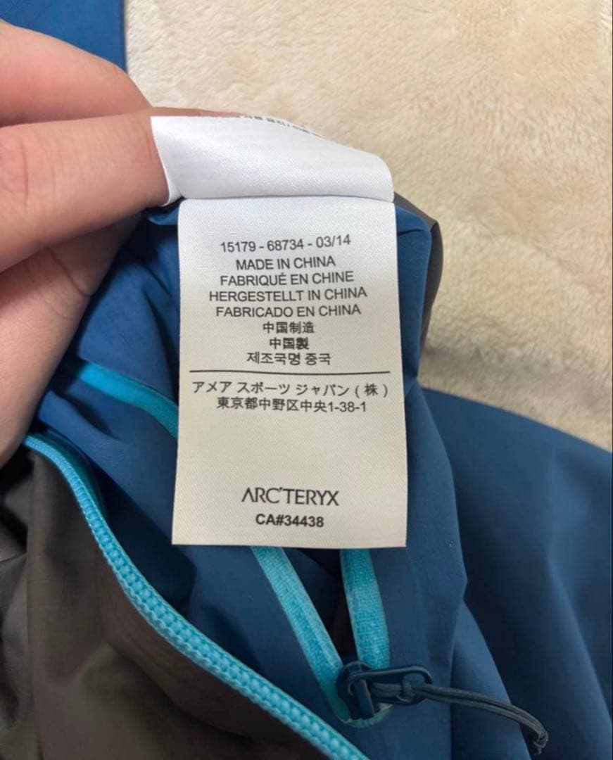 Arc’teryx Alpha SL Jacket アークテリクス