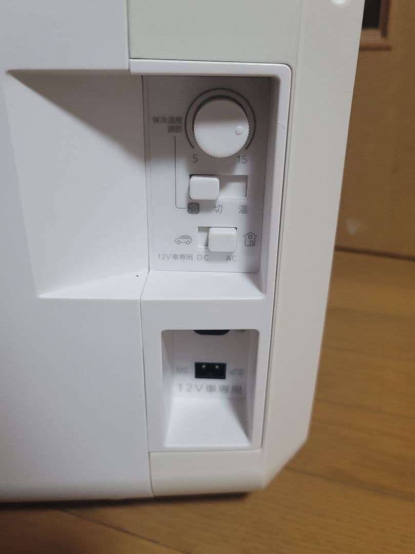 ツインバード 電子適温ボックス保冷保温庫 20L HR-EB08W冷蔵庫キャンプ