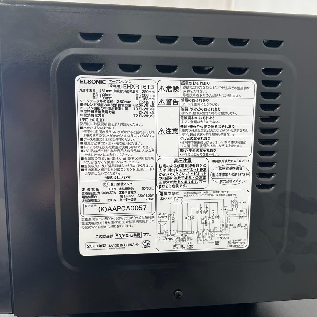 125 一人暮らし　家電セット　冷蔵庫　レンジ　黒　小型　設置無料　中古　安い