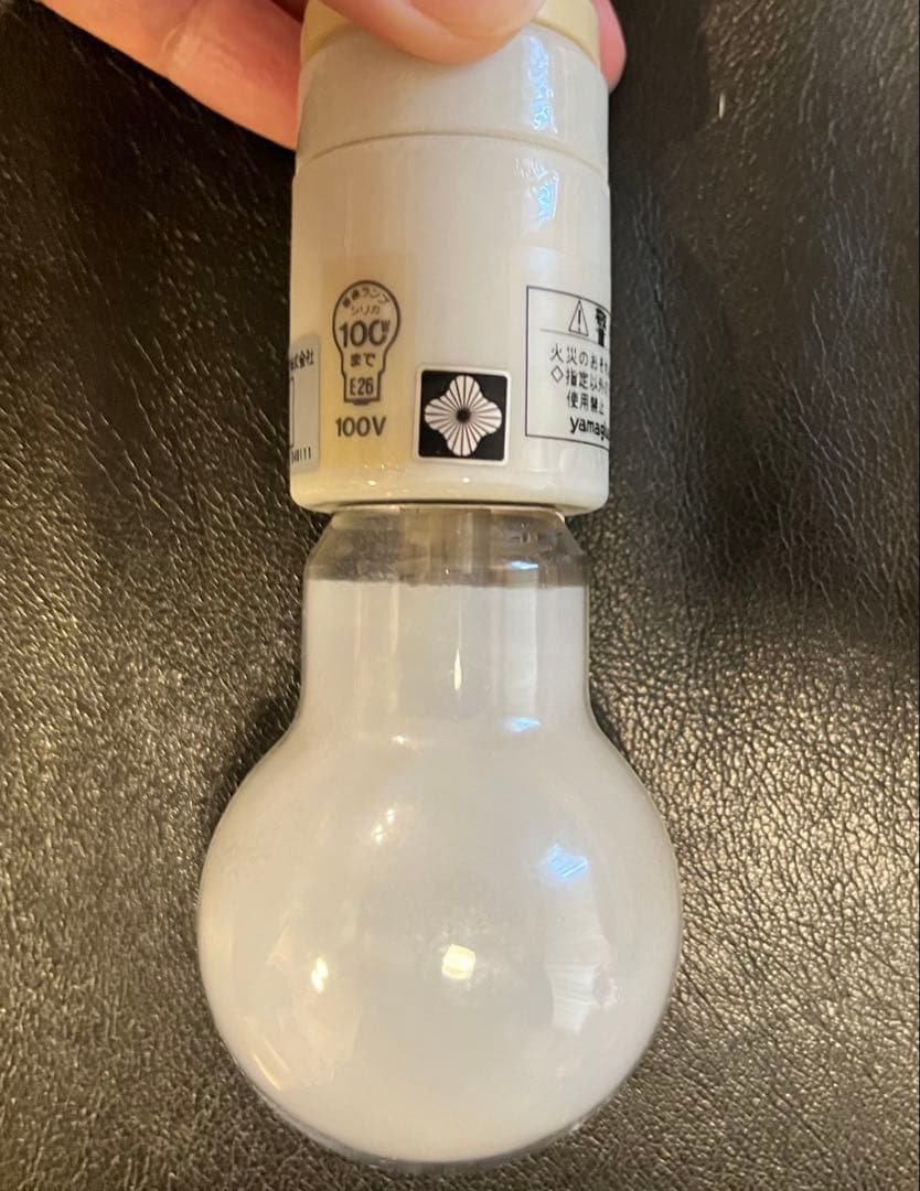 イサムノグチ・AKARI 50EN 　シーリング・シェード（廃盤）