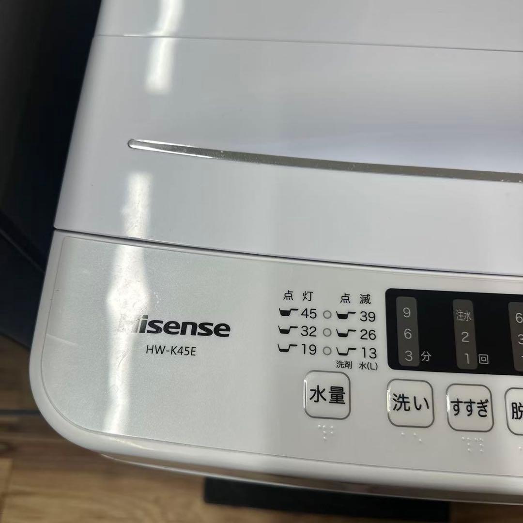 自社配送設置無料　 一人暮らし家電セット　 アクア　ハイセンス　冷洗家電セット