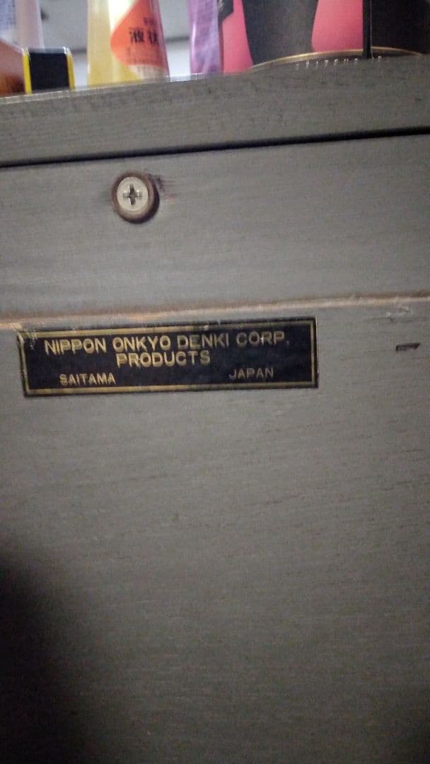 希少　JMTEC(ジムテック) スピーカーシステム　動作品　ツイター付き