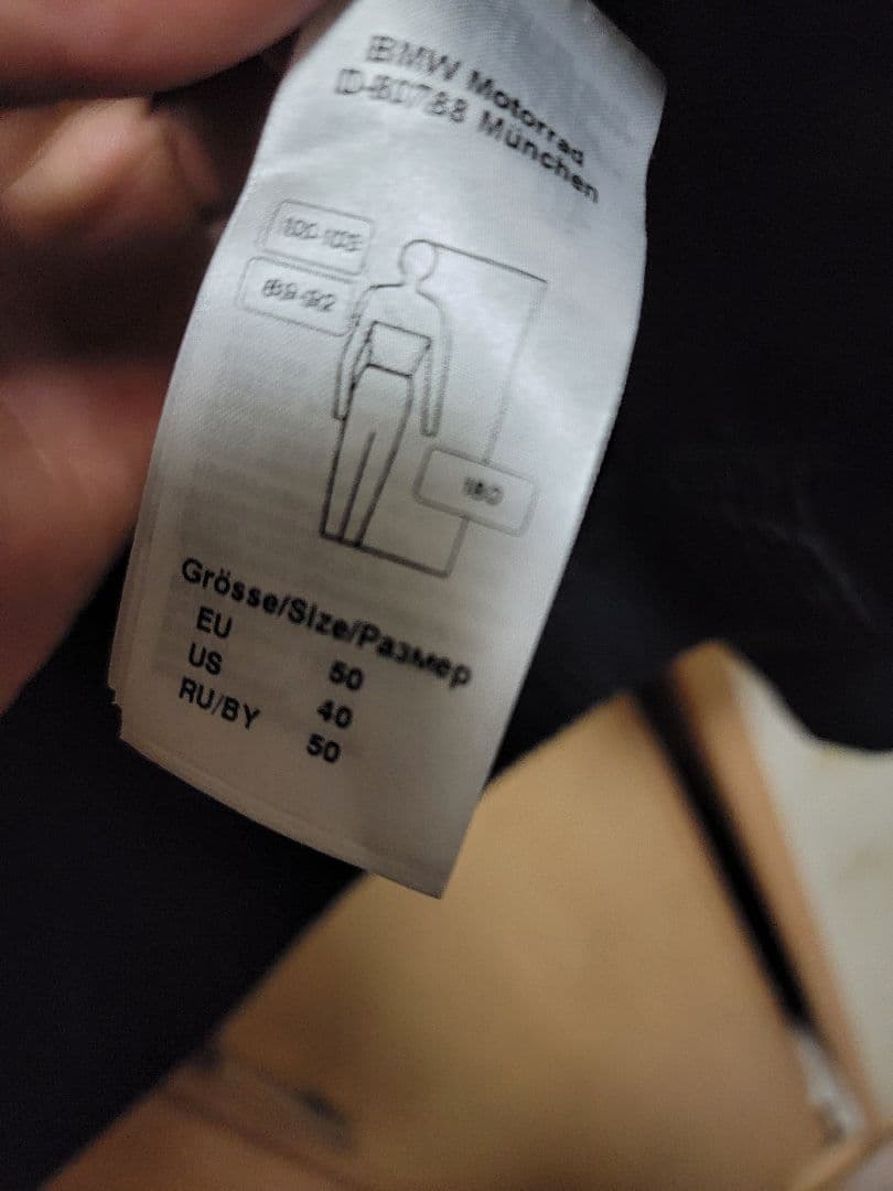  TourShell（ツアーシェル）ライディングジャケット サイズ50