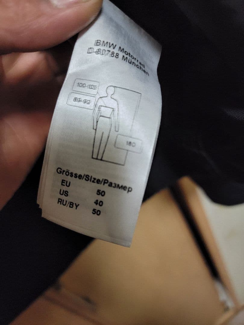  TourShell（ツアーシェル）ライディングジャケット サイズ50