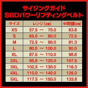 あ*様 SBD パワーリフティングベルト10mm (Mサイズ)