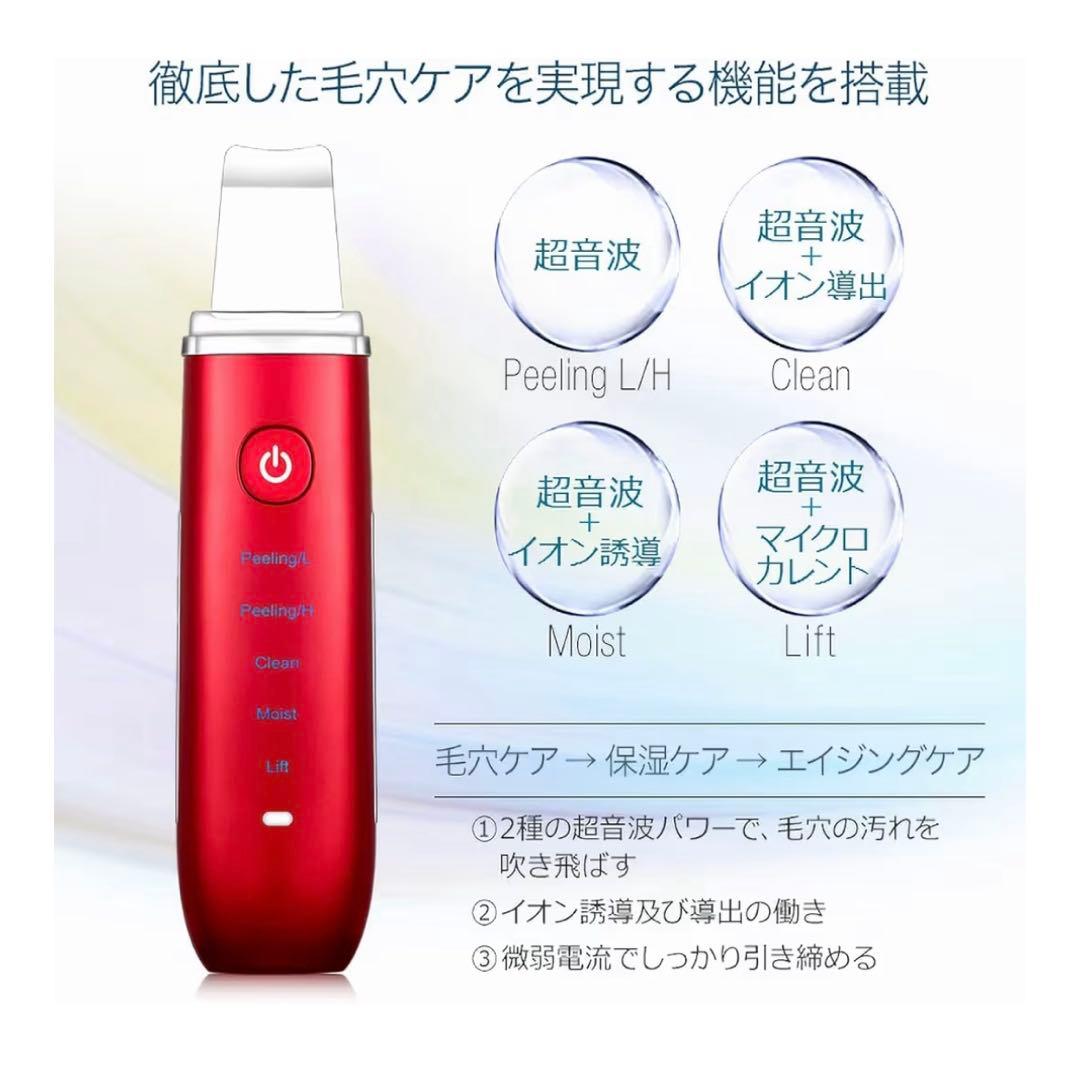 アクリアルピーリングプロEX 赤 2回使用 説明書なし