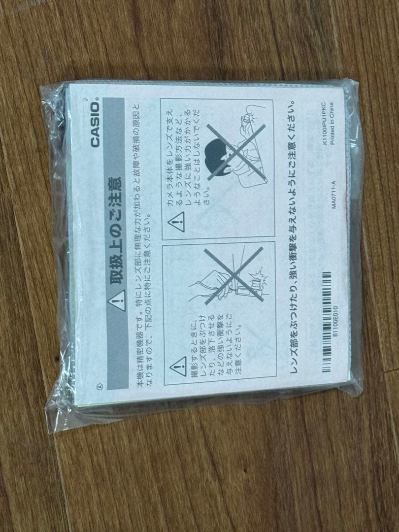 【未使用品】CASIO EXILIM EX-Z80 デジカメ