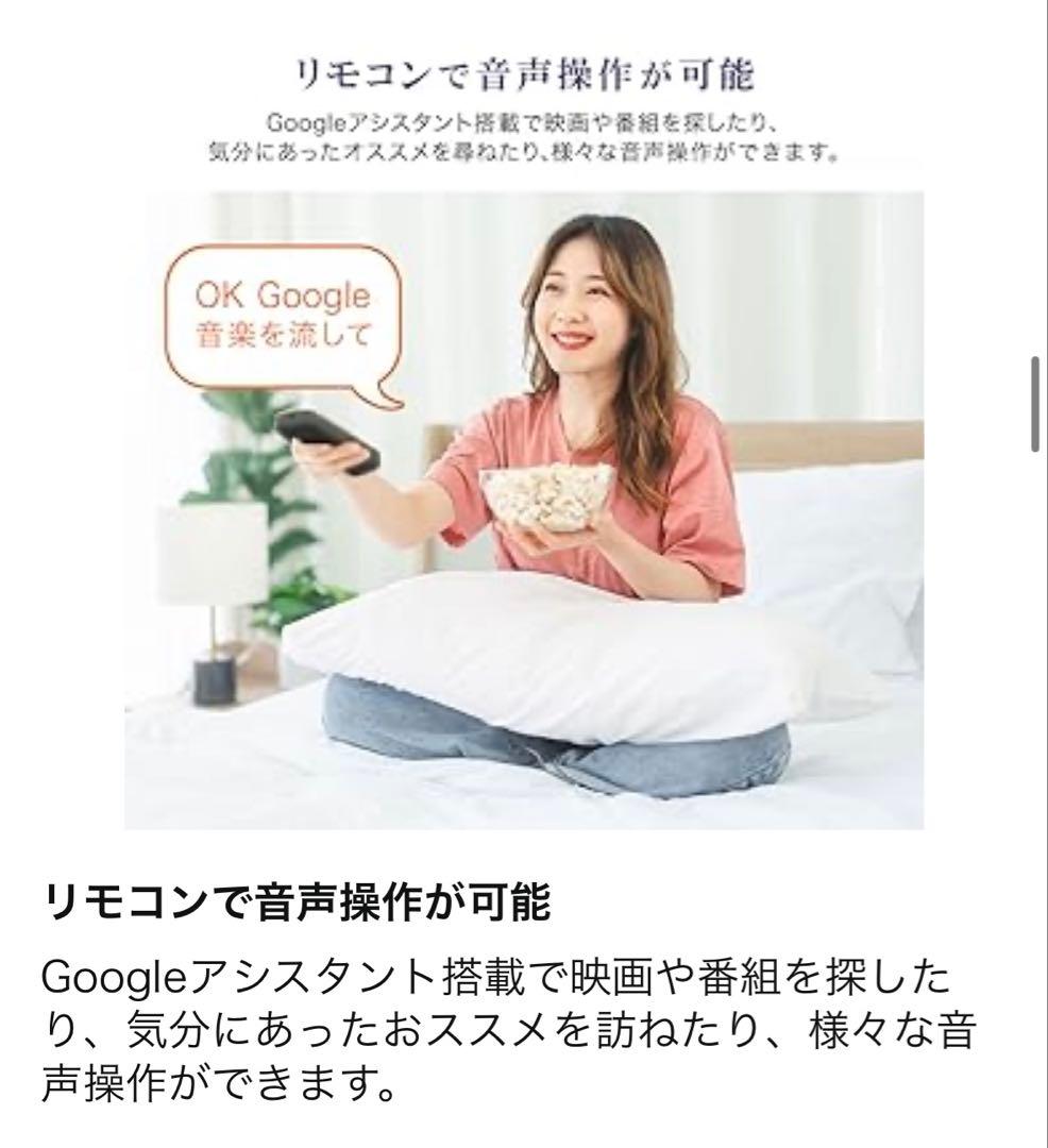 新品未使用 MAXZEN テレビ 32型 Googleテレビ