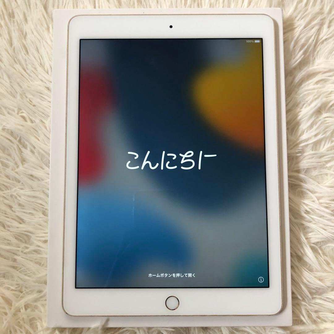 【完動品】iPad Air2 64GB Wi-Fi 【すぐ発送】