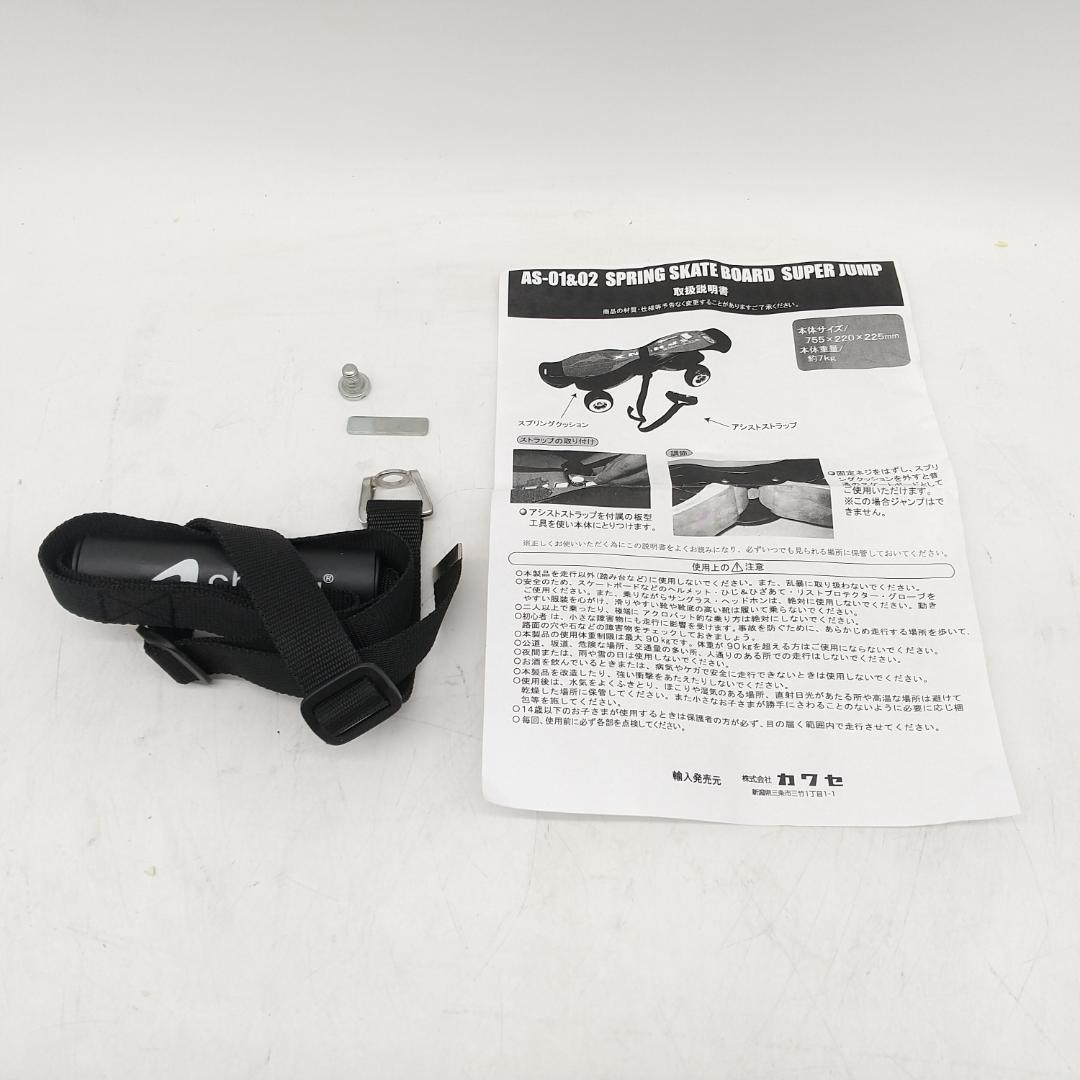 2741番 ジャンプスケートボード jump skate マウンテンボード