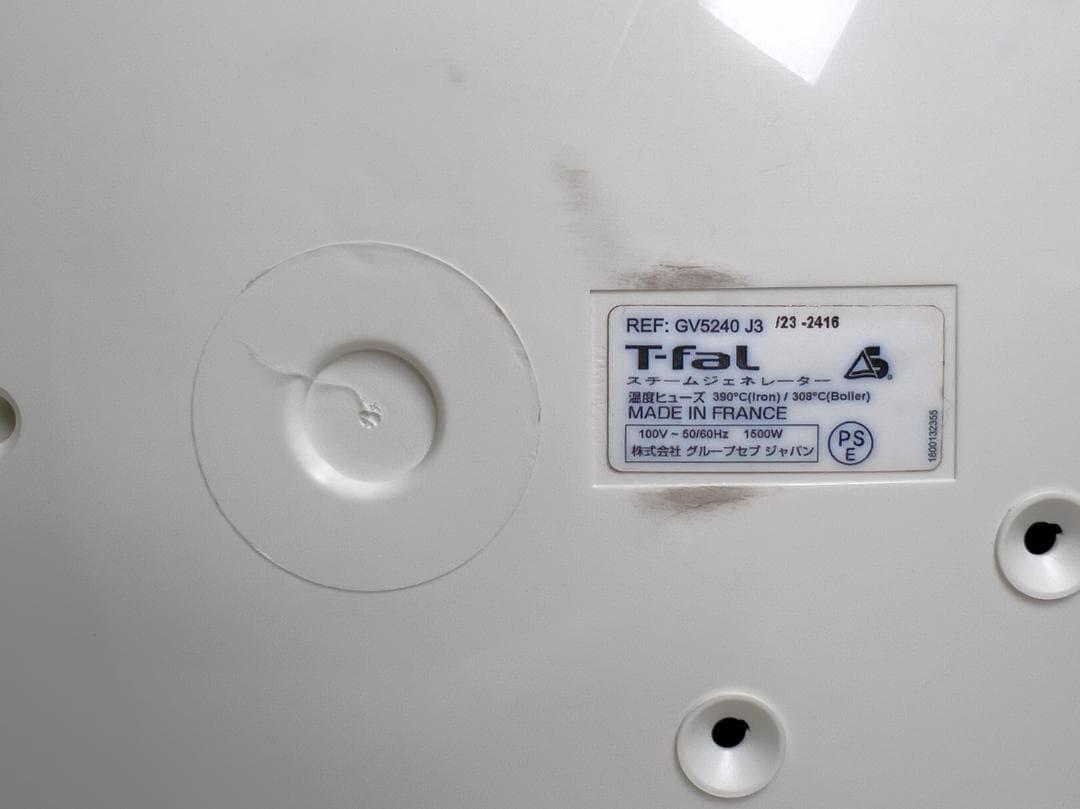 T-fal Easy Pressing GV5240 アイロン