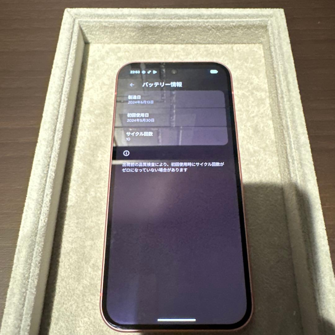 【美品】Google pixel 9 128GB ピオニー