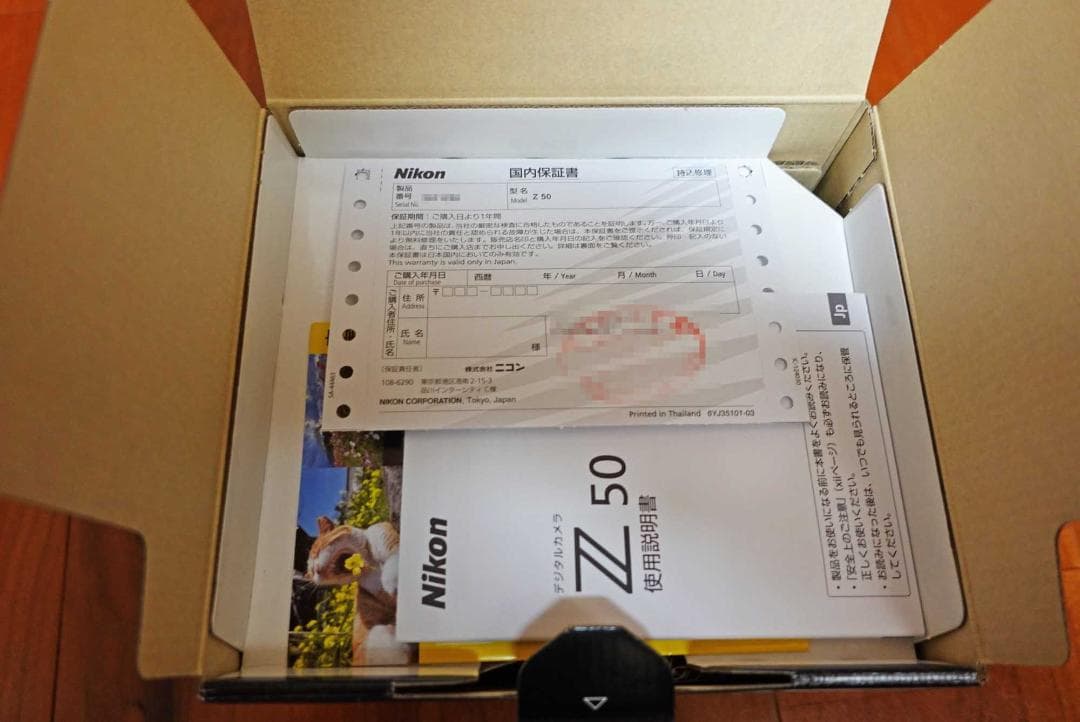 ニコン Z 50 本体 未使用品