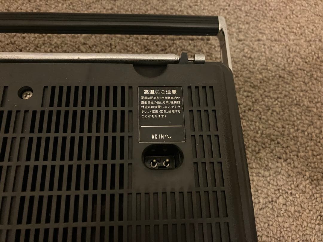 National ナショナル RF-1090　ラジオ