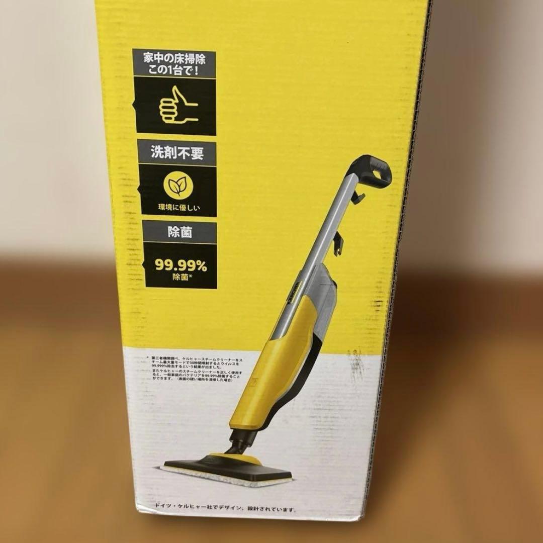 【未開封&未使用品】KARCHER SC UPIGHT スチームモップ