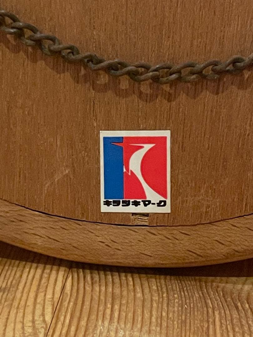 激レア 飛騨産業 キツツキマーク 壁掛け鏡 ヴィンテージ ジャパニーズモダン