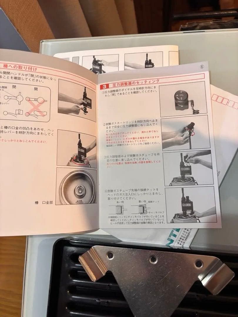 超激レア貴重なSAPPORO 樽生倶楽部 ビールサーバー